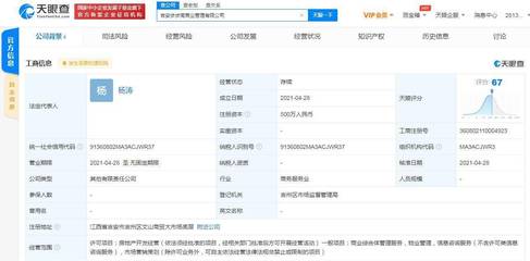 步步高成立新商業(yè)管理公司，拓展房地產(chǎn)開發(fā)與經(jīng)營業(yè)務(wù)