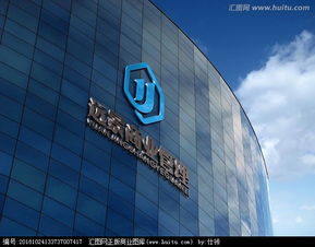 匯圖網 高效懸賞，激發創意，打造專屬商業管理公司Logo