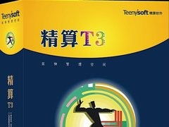 物超所值的卓越精算商業管理系統——成都卓越精算軟件有限責任公司的專業之道